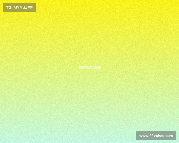 让胡路区电子竞技-让胡路区简介